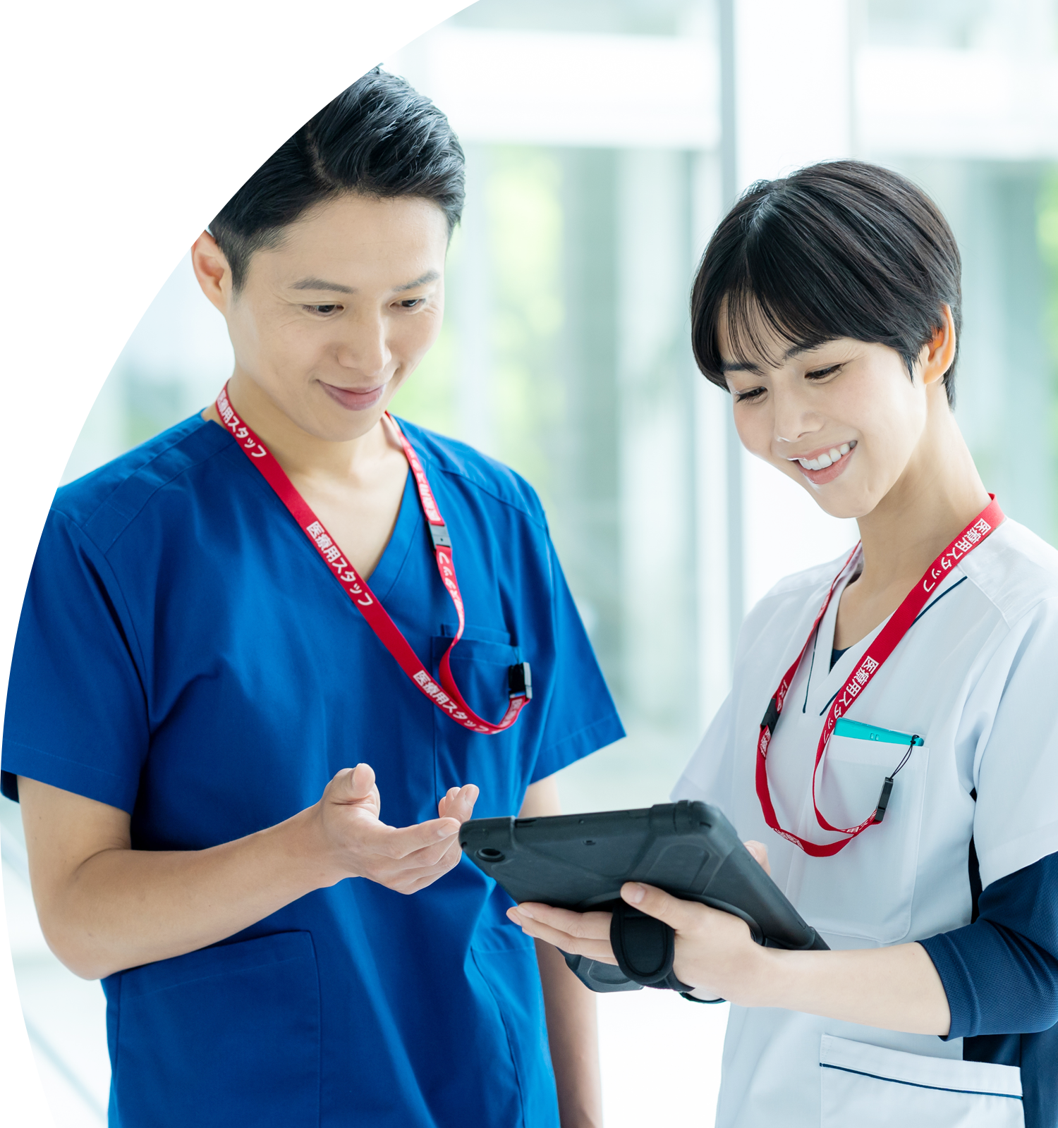 医療マネジメント認定士とは